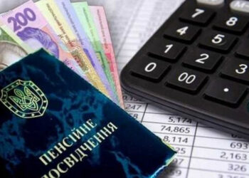 Оформити пенсію можна й за кордоном