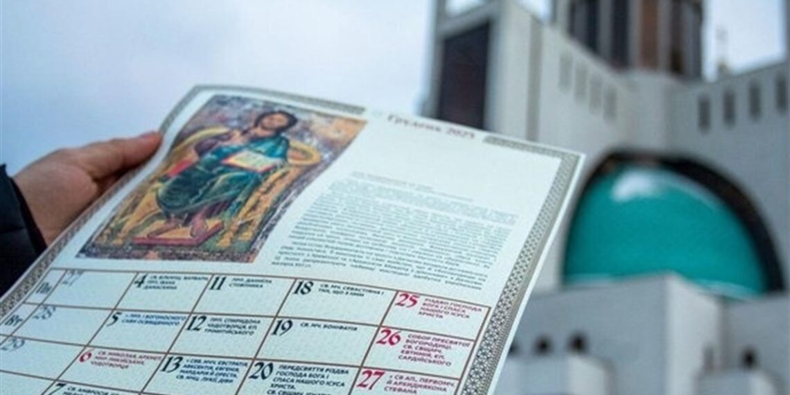Про календарну реформу в УГКЦ і ПЦУ