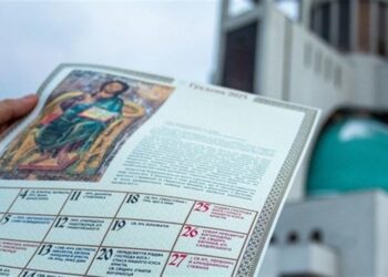 Про календарну реформу в УГКЦ і ПЦУ