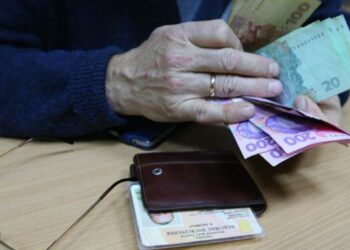 Недоотримані виплати: як одержати