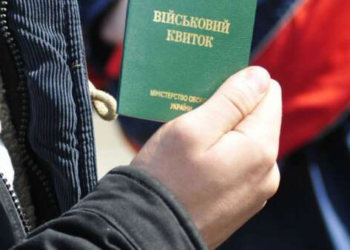 Де і хто може вручати повістки і перевіряти документи