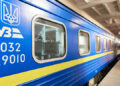 В “Укрзалізниці” діятимуть нові умови повернення коштів за квитки