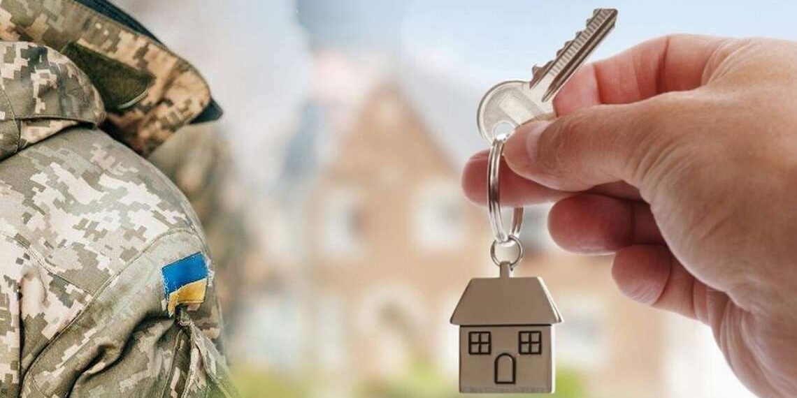 Виплата грошової компенсації на придбання житла ветеранам і членам їхніх сімей