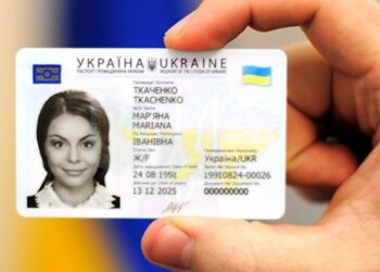 Чи готові документи: як перевірити?