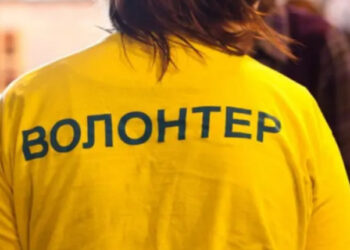 Реєстр волонтерів