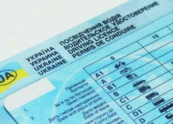 Водійське посвідчення можна отримати через “Дію”