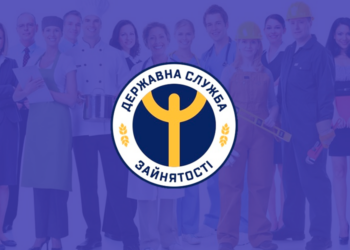 Корисні посилання державної служби зайнятості
