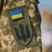 Конкурс на помічника ветерана