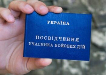Для отримання статусу УБД потрібна лише одна довідка