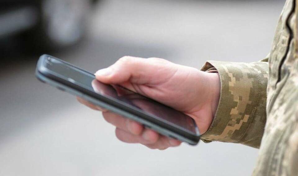 Запрацювала гаряча лінія для військовослужбовців