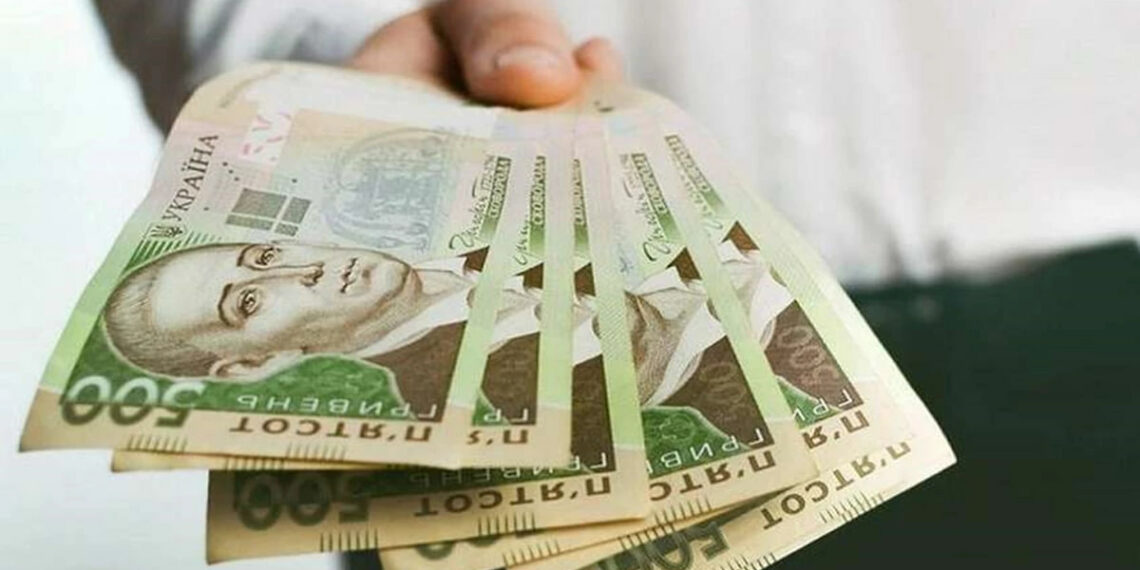 Кошти на власну справу