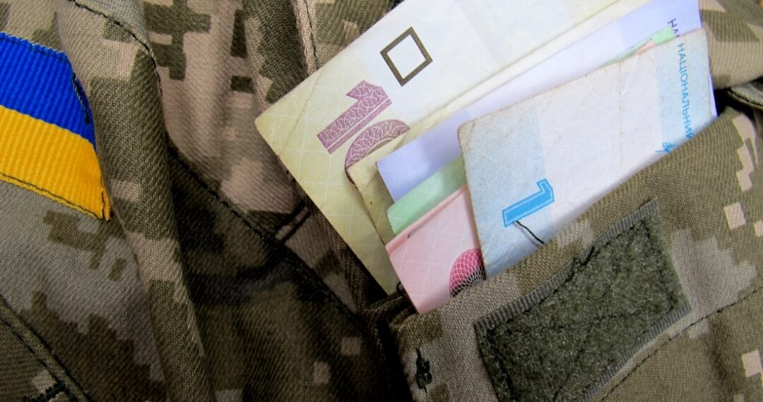 Українським військовим збільшили доплати