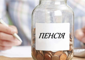 Пенсійну систему буде оновлено