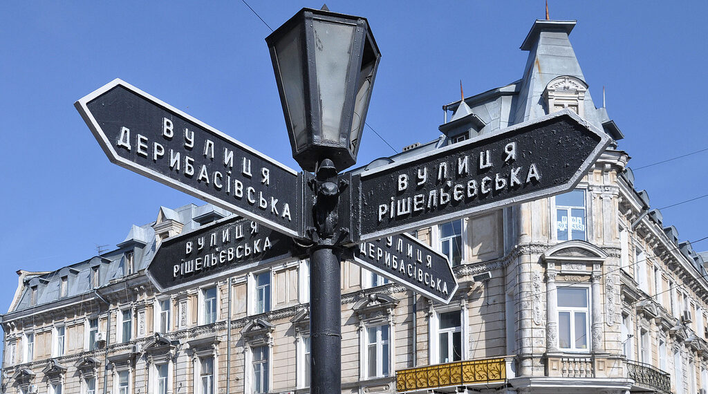 Що змінювати в документах після перейменування вулиці