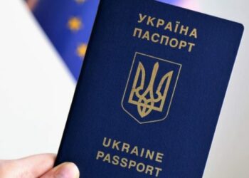 Перший паспорт за кордоном