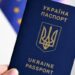 Перший паспорт за кордоном