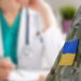 Проходження військово-лікарської комісії спрощено