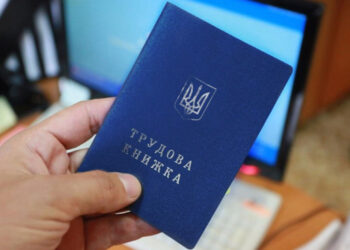 Якою має бути «правильна» скан-копія трудової?