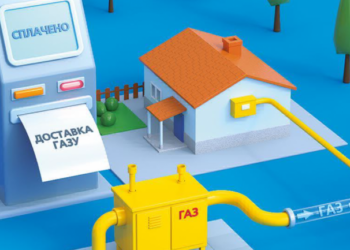 Як розрахувати суму доставки газу?