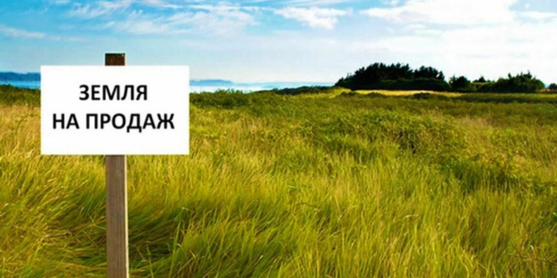 Землю продають юридичним особам