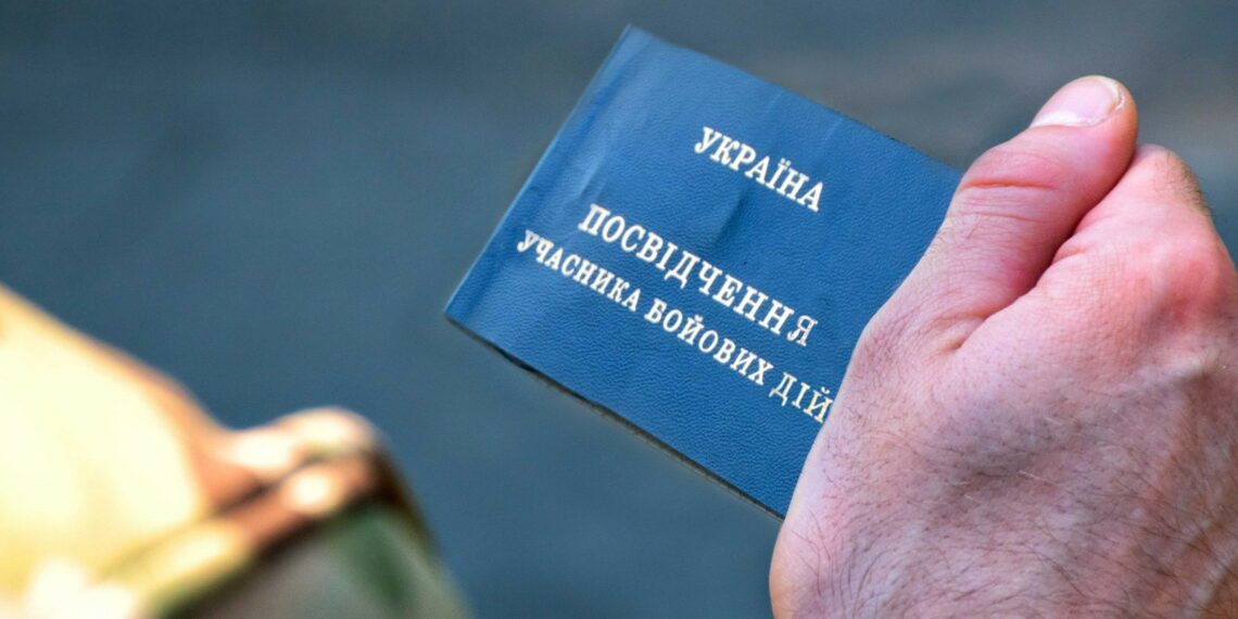 Достроковий вихід на пенсію учасників бойових дій