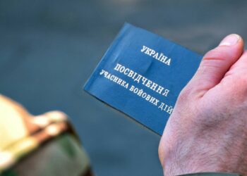 Достроковий вихід на пенсію учасників бойових дій