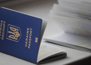 Тимчасове посвідчення громадянина України на ТОТ