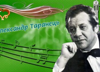 Олександр Таранець: пісня була його храмом
