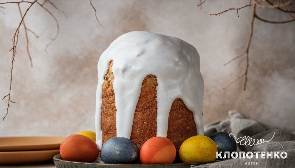 Дивовижна м’якість і чарівний цитрусовий аромат: рецепт паски від Євгена Клопотенка