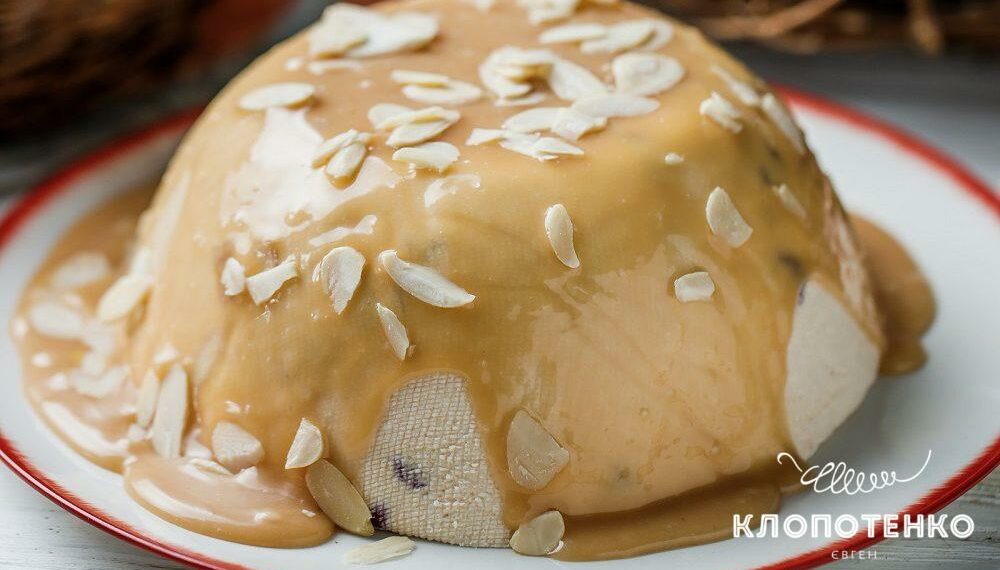 Сирна паска із солоною карамеллю