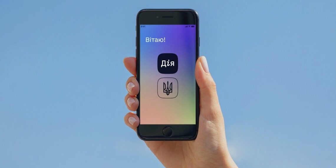 Освітні документи також у “Дії”