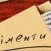 Тепер можуть мобілізувати і боржників аліментів