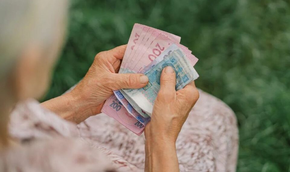 Чи всі пенсії довічні?