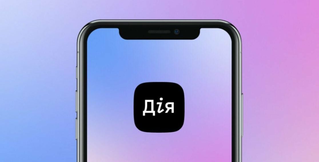 Документи в «Дії» завжди під рукою