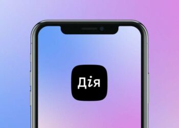 Документи в «Дії» завжди під рукою