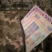 Грошова компенсація після звільнення з військової служби