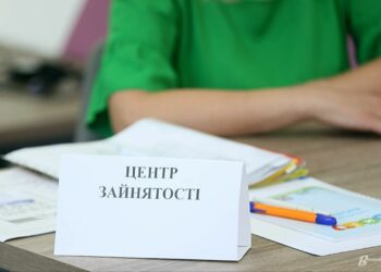 Нову професію можна отримати через Центри зайнятості