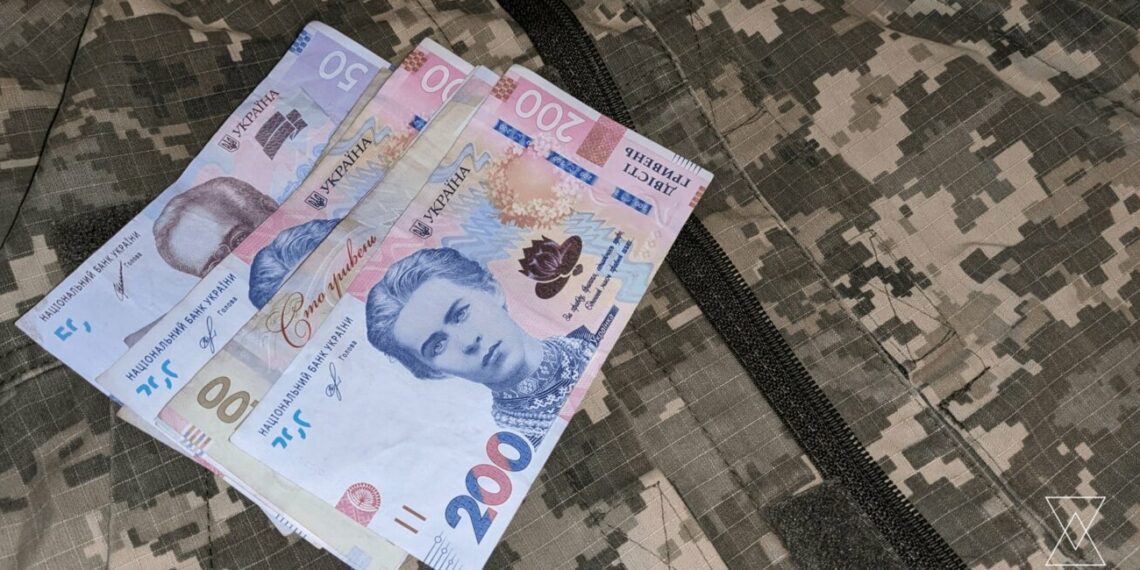 Які кошти мають отримувати військові через систему Міноборони?