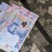 Які кошти мають отримувати військові через систему Міноборони?