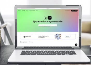 Заяву на компенсацію за знищене майно можна подати через портал «Дія»