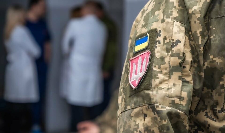 Направлення військовослужбовця на лікування: як його отримати