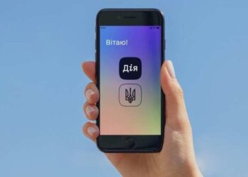 Військові облігації «Вугледар» і «Скадовськ» у «Дії»