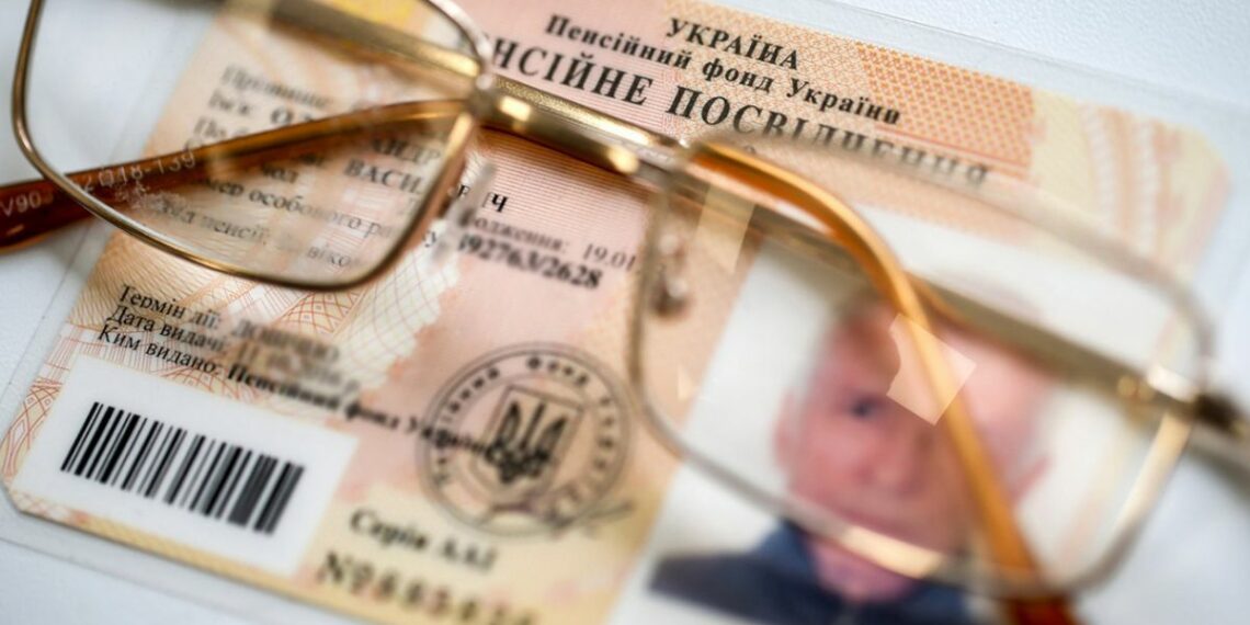 Пошук посвідчення: новий сервіс ПФУ