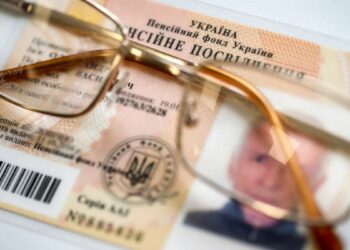 Пошук посвідчення: новий сервіс ПФУ