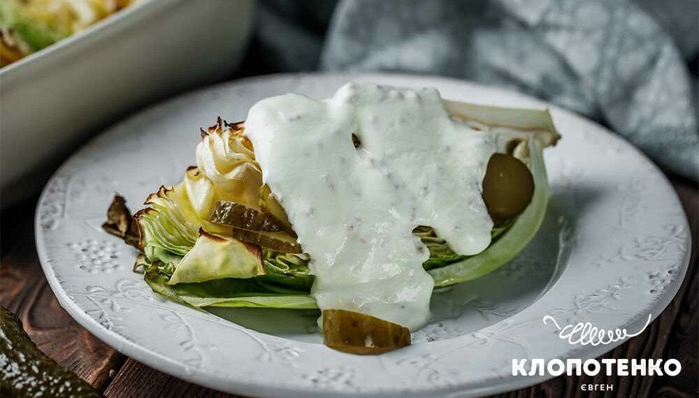 Молода капуста запечена з йогуртовим соусом за рецептом Євгена Клопотенка