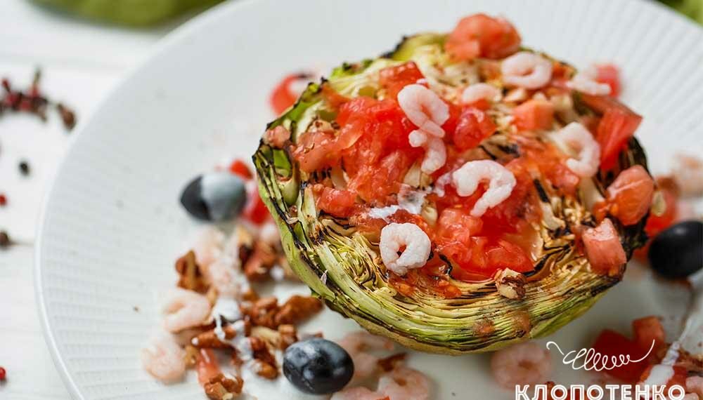 Молода капуста, запечена з йогуртовим соусом: рецепт від Євгена Клопотенка