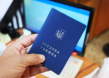 Як підтвердити стаж на ТОТ?