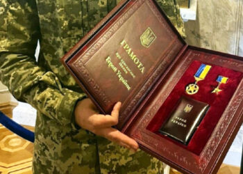 Про звання Героя України та інші державні нагороди