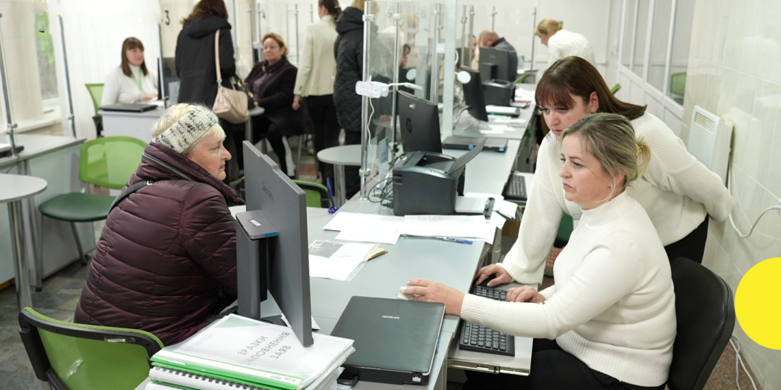 Ідентифікація обов’язкова і для малозабезпечених
