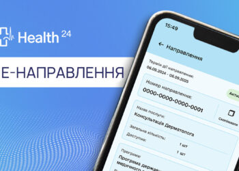 Електронні направлення — без додаткових скерувань